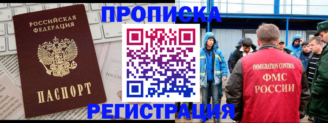 найти адрес прописки в Далматово